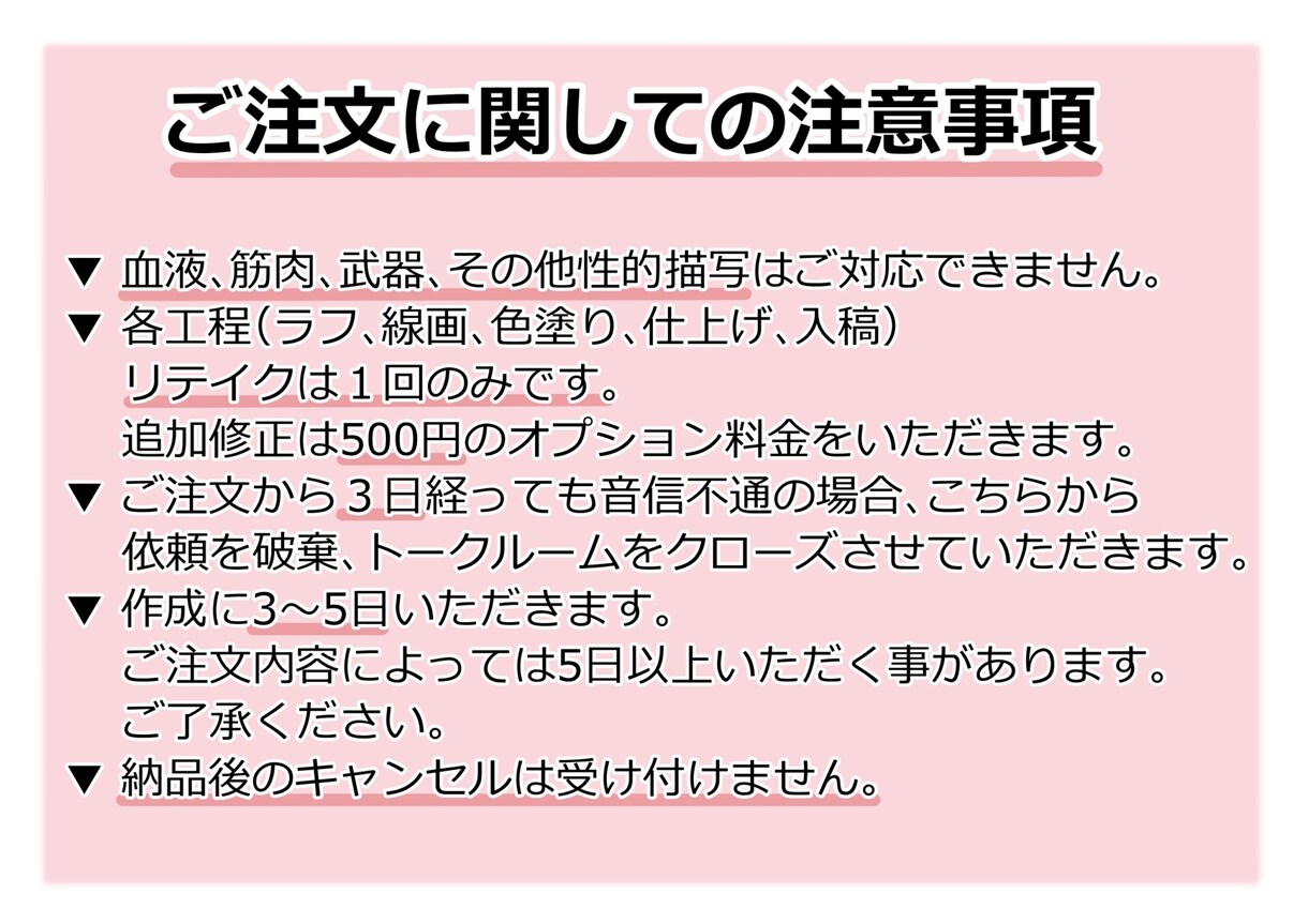 SNS・ブログ用にゆるーいイラスト作成します あなただけのオリジナルアイコンをユルく可愛く仕上げます♪ イメージ8