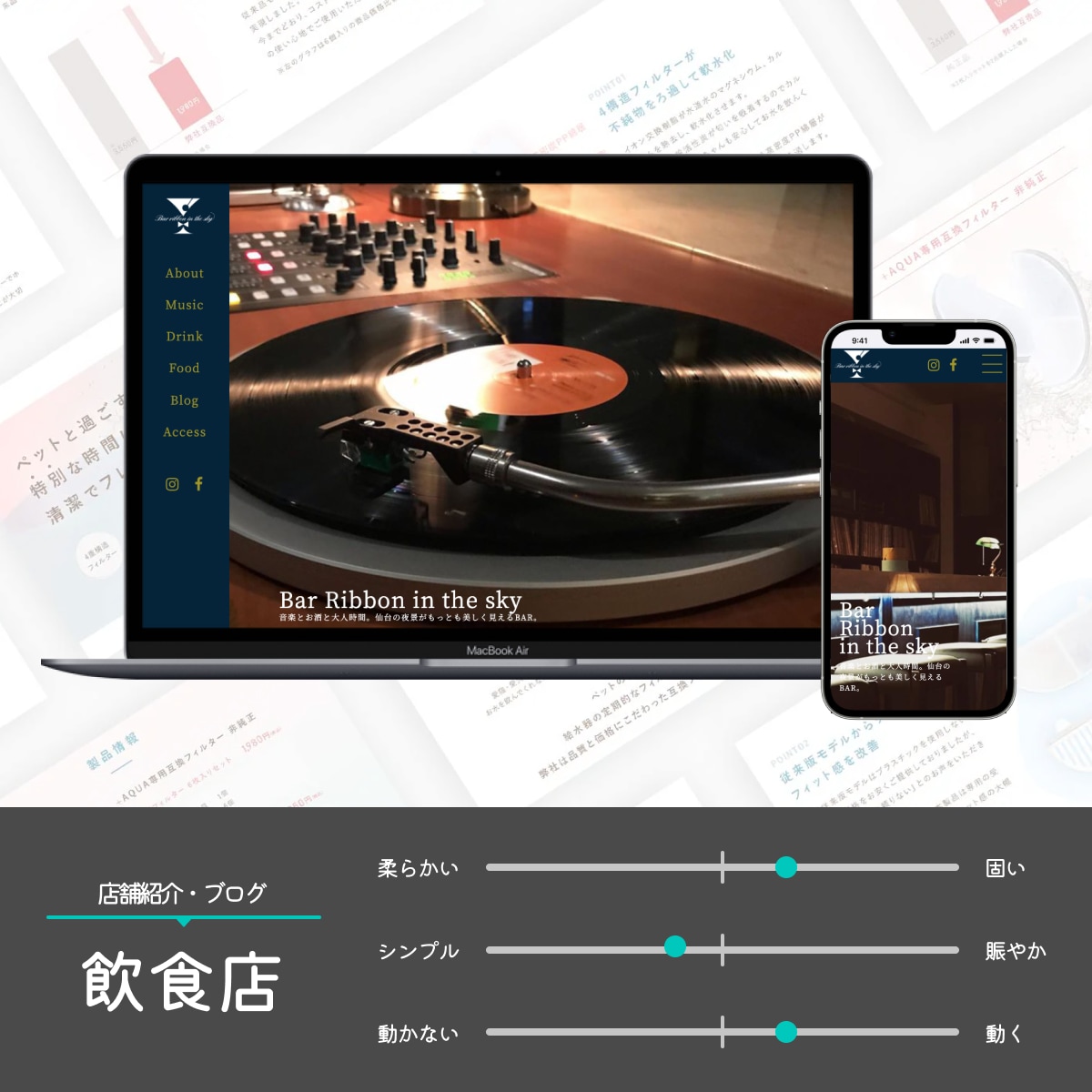 現役webデザイナーが本格的なサイトを制作します ココナラアカウント開設！コンセプトを形にします！ イメージ9