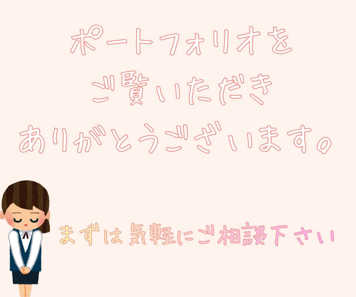 集客に繋がる丁寧なlineリッチメニュー作成します ご希望に沿ったデザインを制作します。 イメージ10
