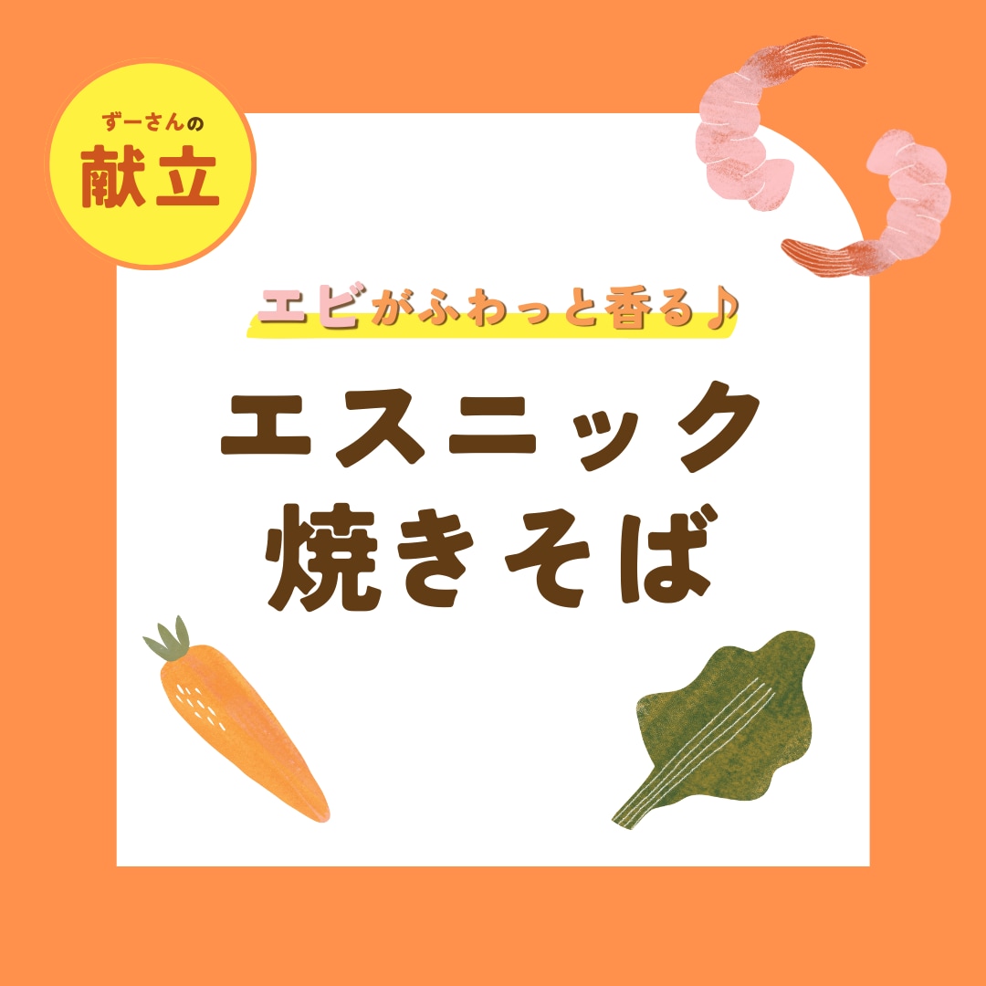 現役の料理代行スタッフが毎日の献立お手伝いします 初心者の方も◎冷蔵庫の中や身近な食材でレシピご提案します！ イメージ7