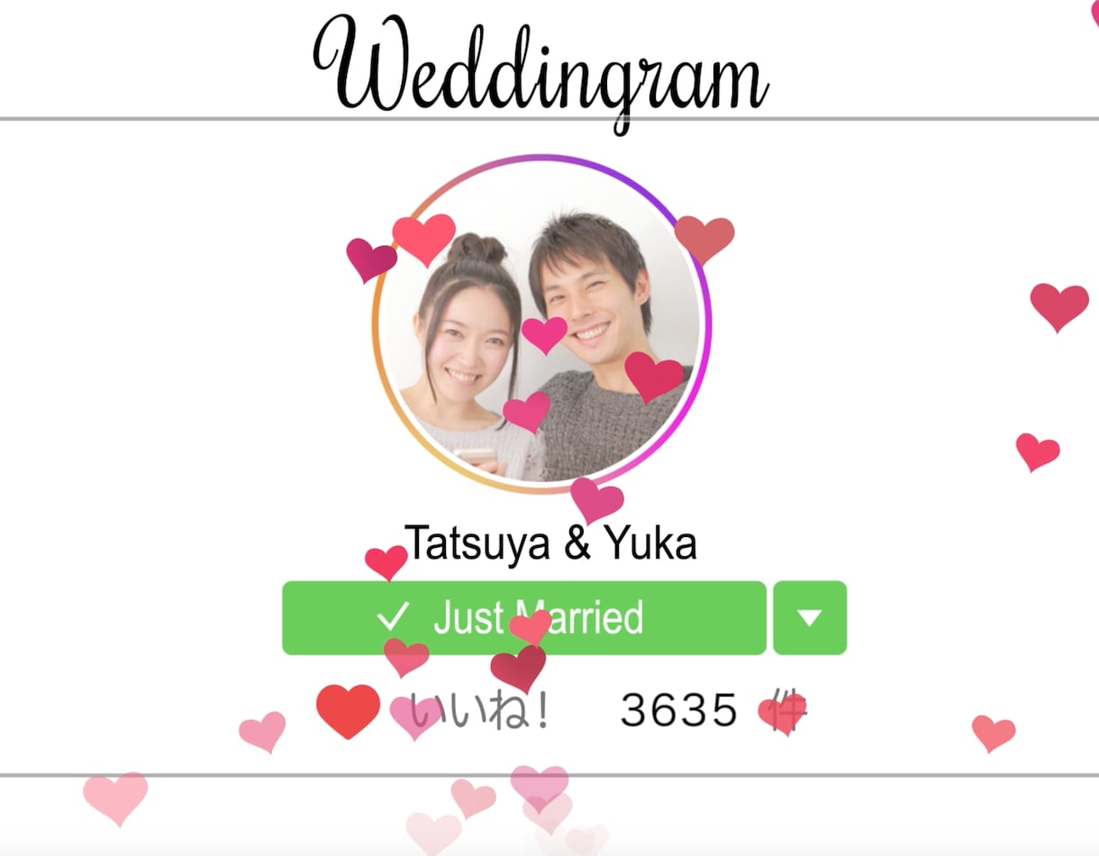インスタ風の結婚式プロフィールムービーを製作します ココナラ累計販売1500件のプロクリエイターが格安提供します イメージ4