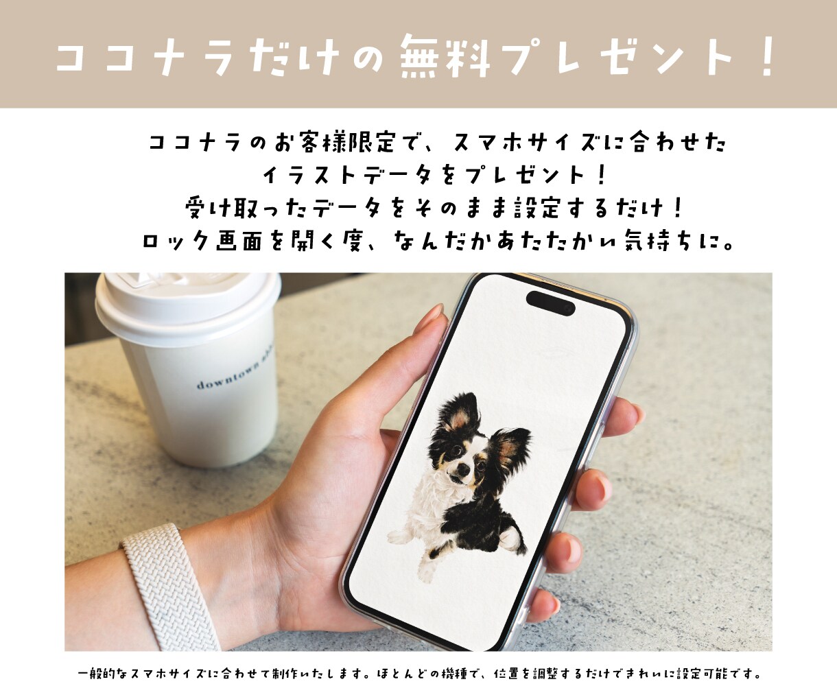 実績2千頭超｜大切なペットを水彩風に可愛く描きます 思い出を形に。スマホ壁紙特典付き！虹の橋を渡った子も承ります イメージ5