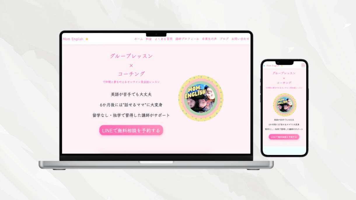 WP対応HP・LPコーディングします 既存サイト修正・構築まで丁寧に対応します イメージ10