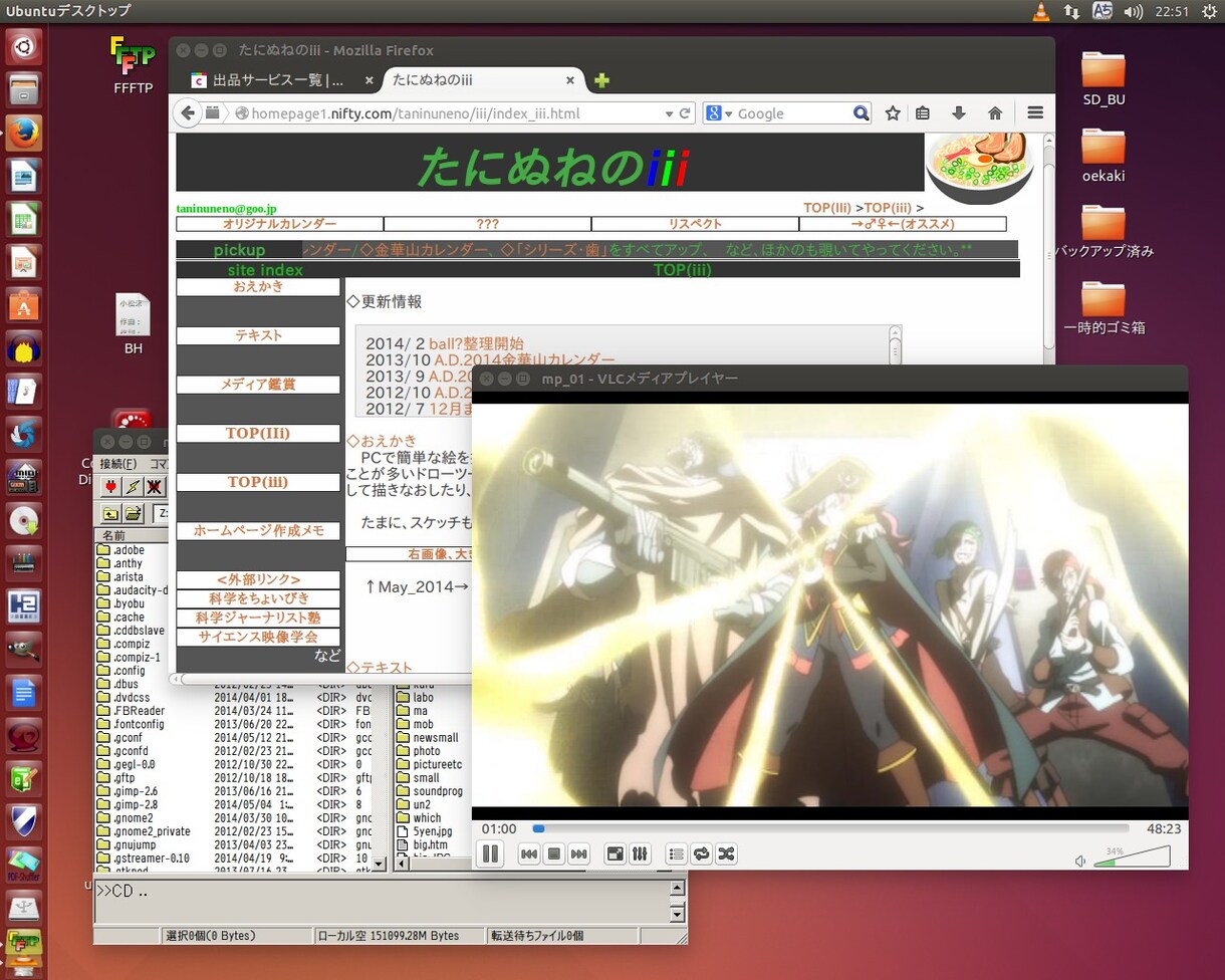 xpなど使わないPCにubuntuをインストールする相談にのります イメージ1