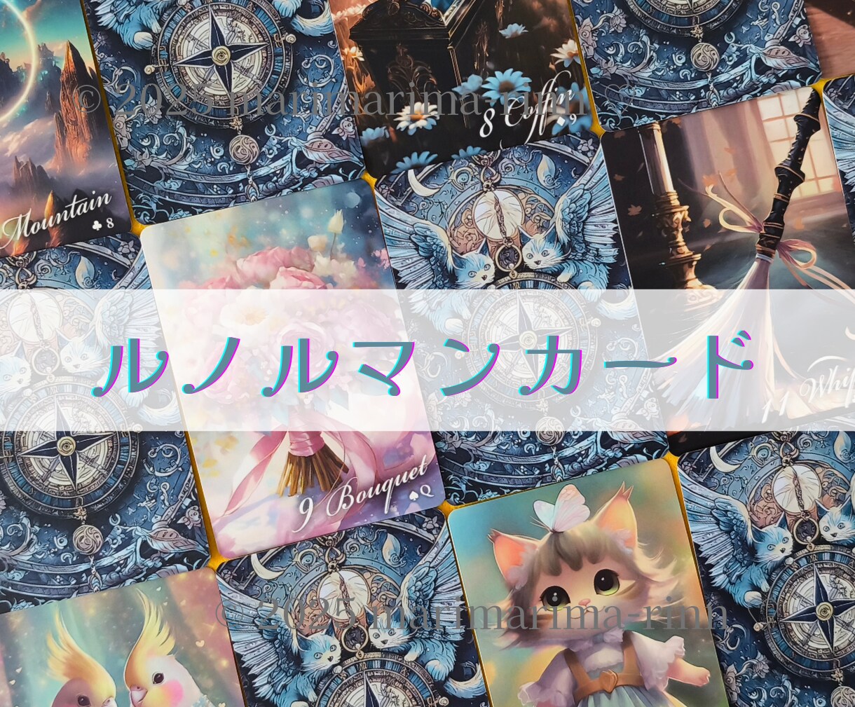 お悩みに寄り添いあなたに必要なメッセージを届けます スピリチュアルは苦手な方でもカードを通して心の整理をお手伝い イメージ4