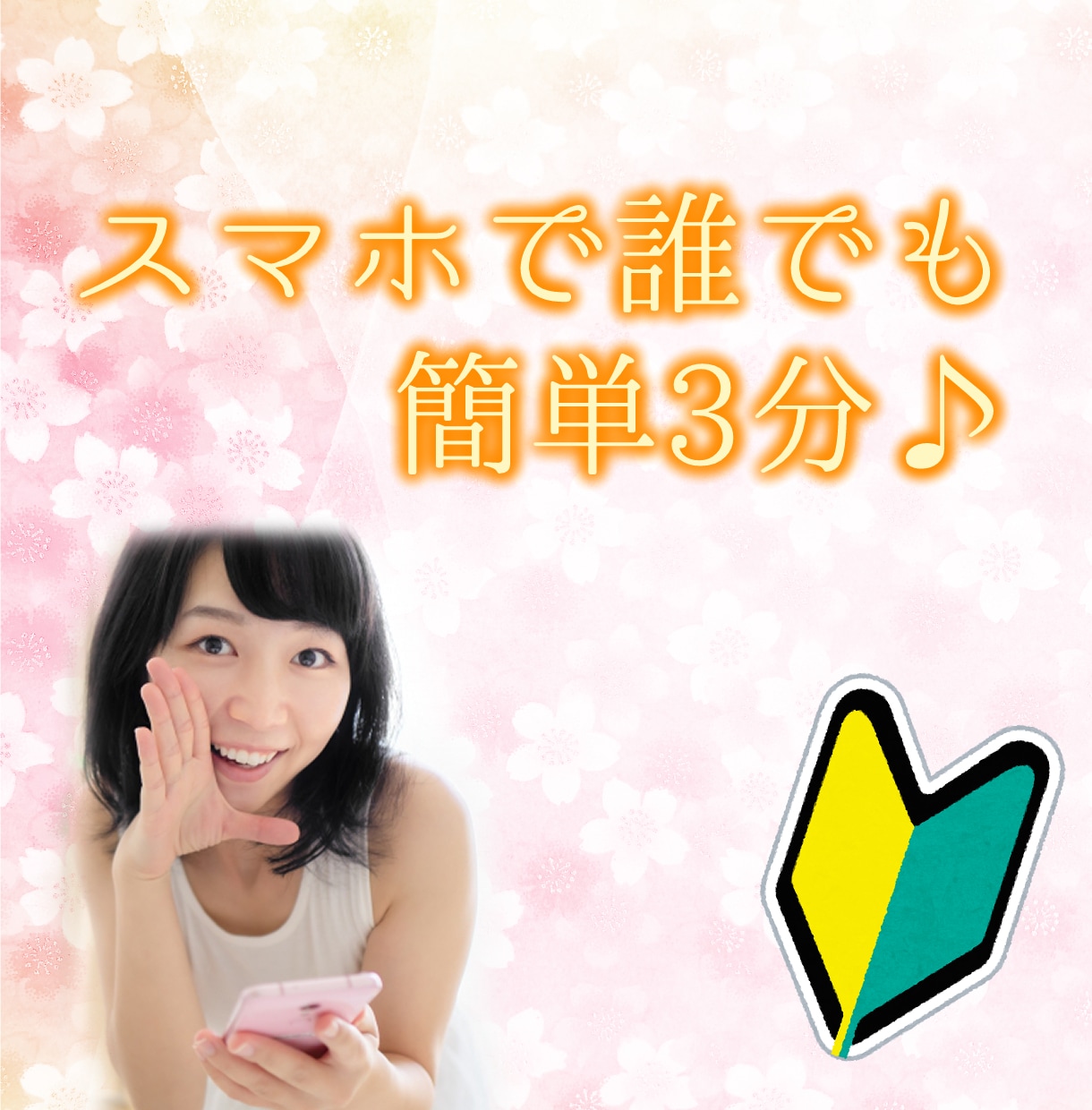 スマホで簡単！【AIで株価予想】します これからは悩みを捨てて、最先端の人工知能に任せましょう！ イメージ2