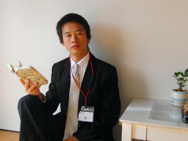 中国語（汉语)(Chinese)⇔日本語(日语)(Japanese)⇔英語(英语)(English) イメージ1