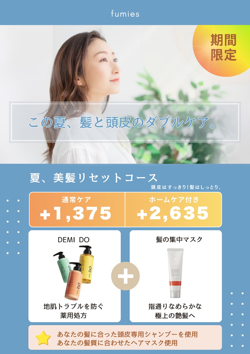 チラシ作成いたします 何から始めたら良いか分からなくても大丈夫です！ イメージ1