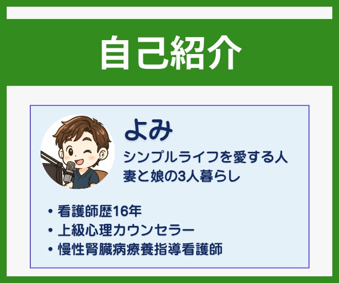 1ヶ月間、ナースが監修してダイエットサポートします 健康を意識しながら無理なく痩せる習慣をサポート イメージ5
