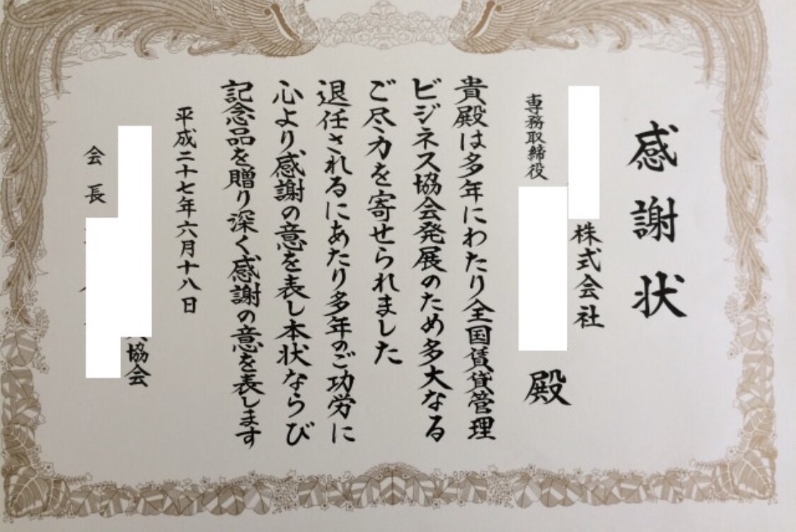 プロ筆耕師による美文字☆筆耕承ります ☆プロ筆耕師による格安美文字筆耕☆他店とご比較ください☆ イメージ3
