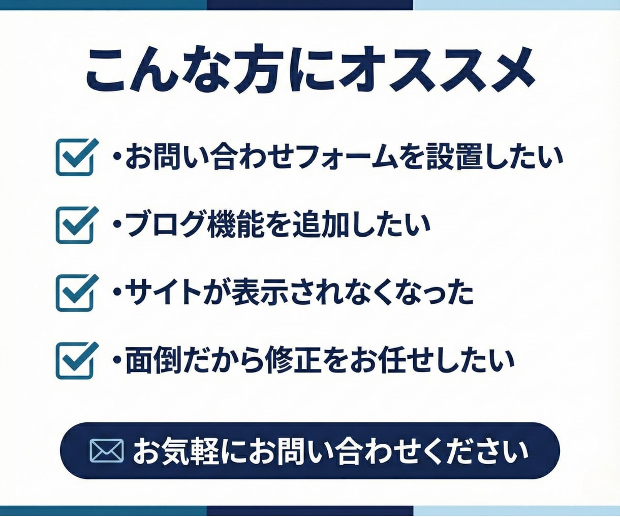 Wordpressの修正やカスタマイズを行います HP等でお困り事・カスタマイズの対応致します イメージ2