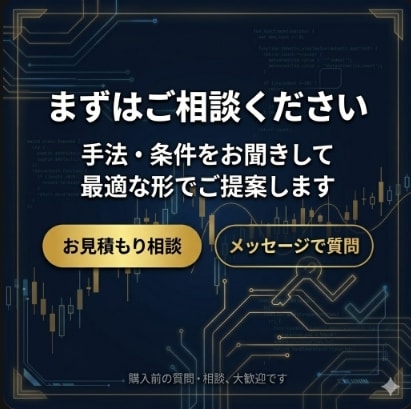MT4/MT5対応のオリジナルEAを作成します ◆シンプルな条件から複雑な手法まで見積もり対応◆ イメージ10