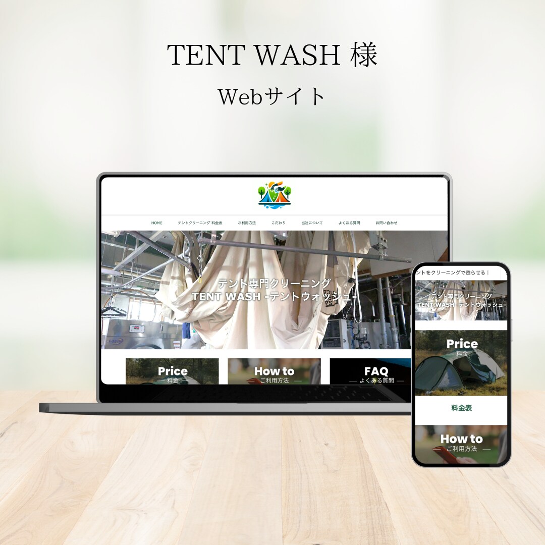 WordPressでホームページ制作します サイト制作初めての方もご安心を。しっかりとサポートします イメージ4
