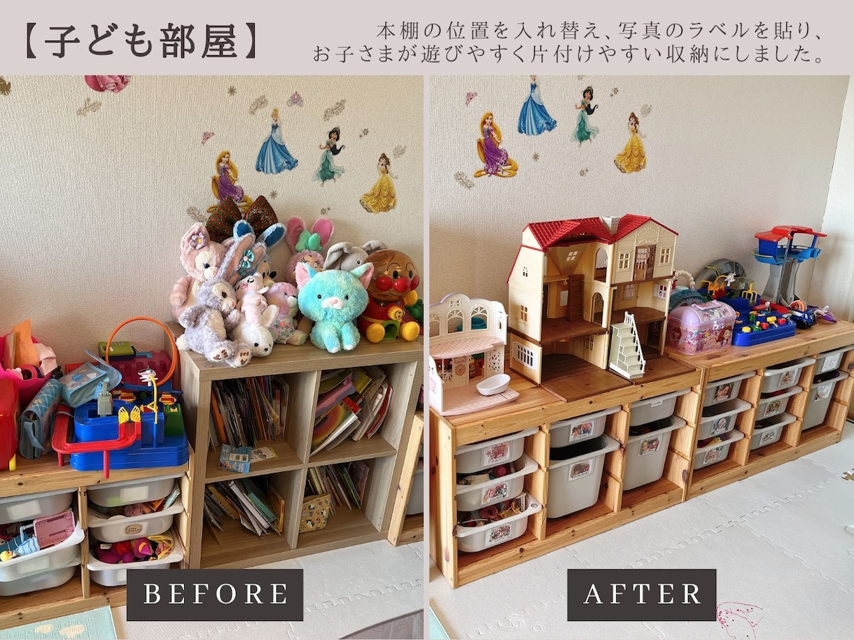 プロが片付け・収納の悩みを90分でアドバイスします 使いにくいを解決！ 『あなただけの収納改善プラン』付き イメージ3