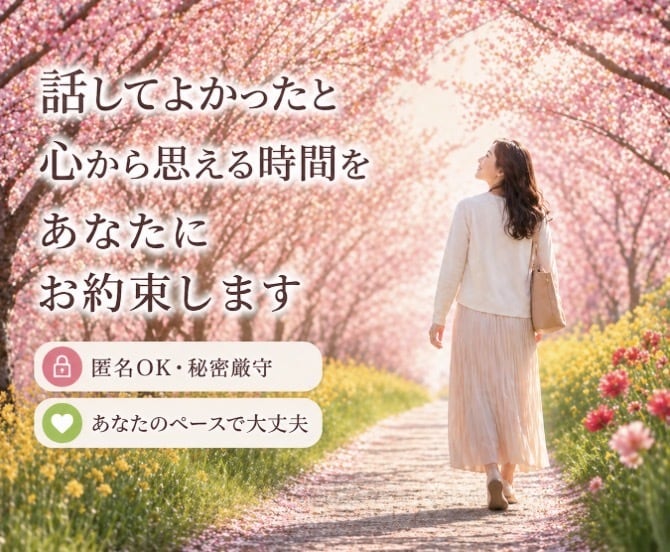あの人の気持ちと恋の行方を深くどんな恋愛も占います ❣️ 本気の恋愛電話占い✤複雑恋愛・振り向かせたい恋・縁結び イメージ8