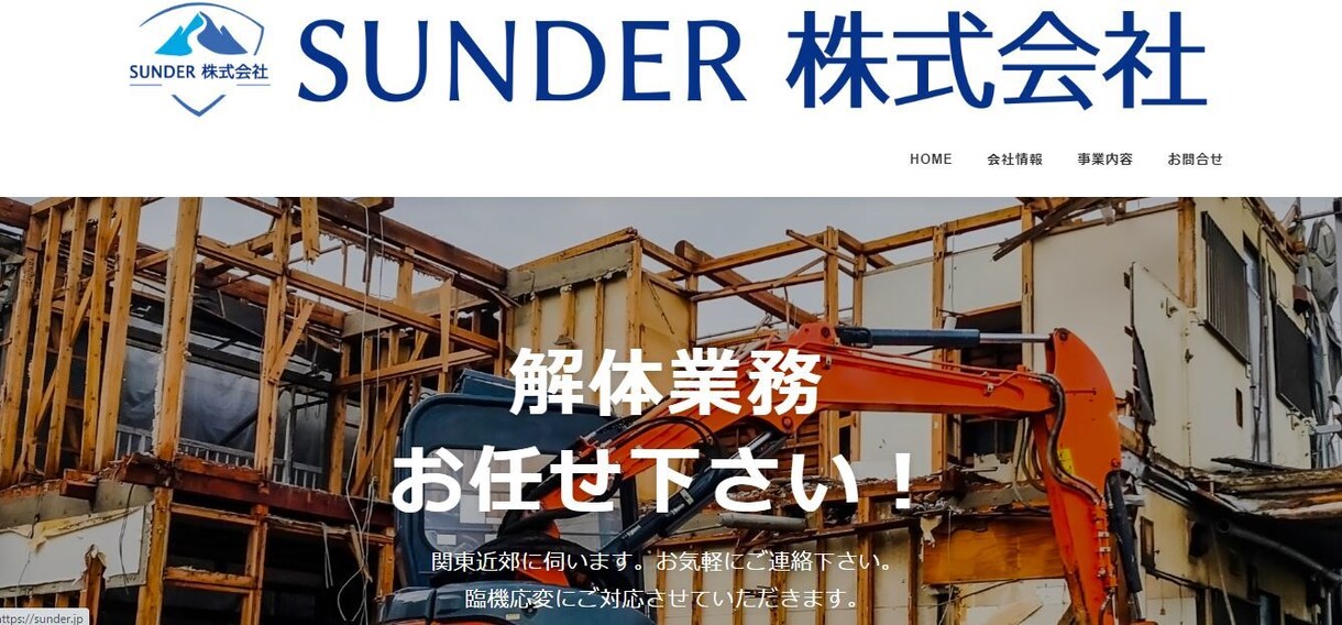 格安WordPressサイトを作成いたします 無料テーマを使用したお財布にやさしいサイトを作成いたします イメージ4