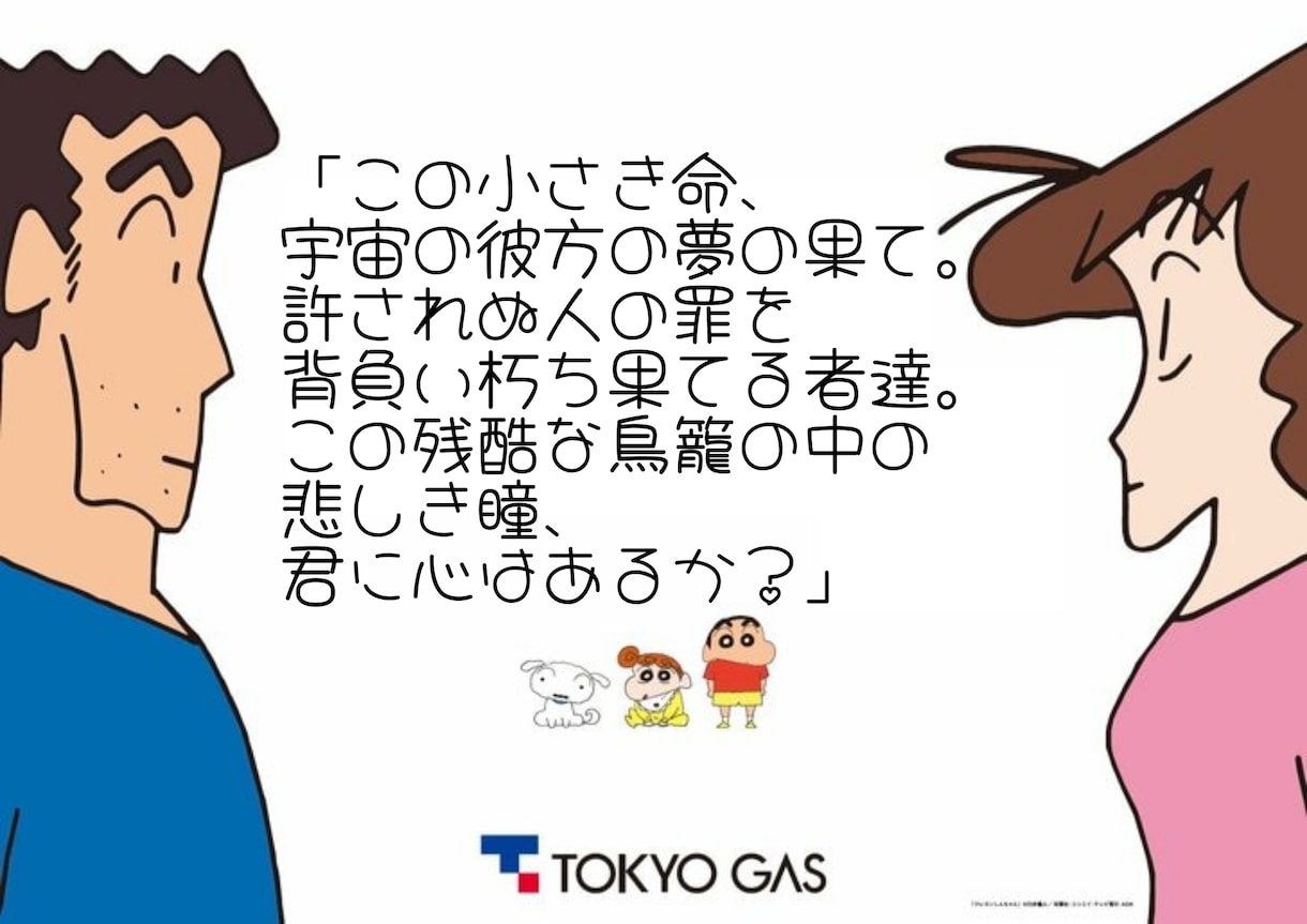 Twitterにあげるおもしろ画像を作ります インターネット大喜利のような画像が得意です イメージ3