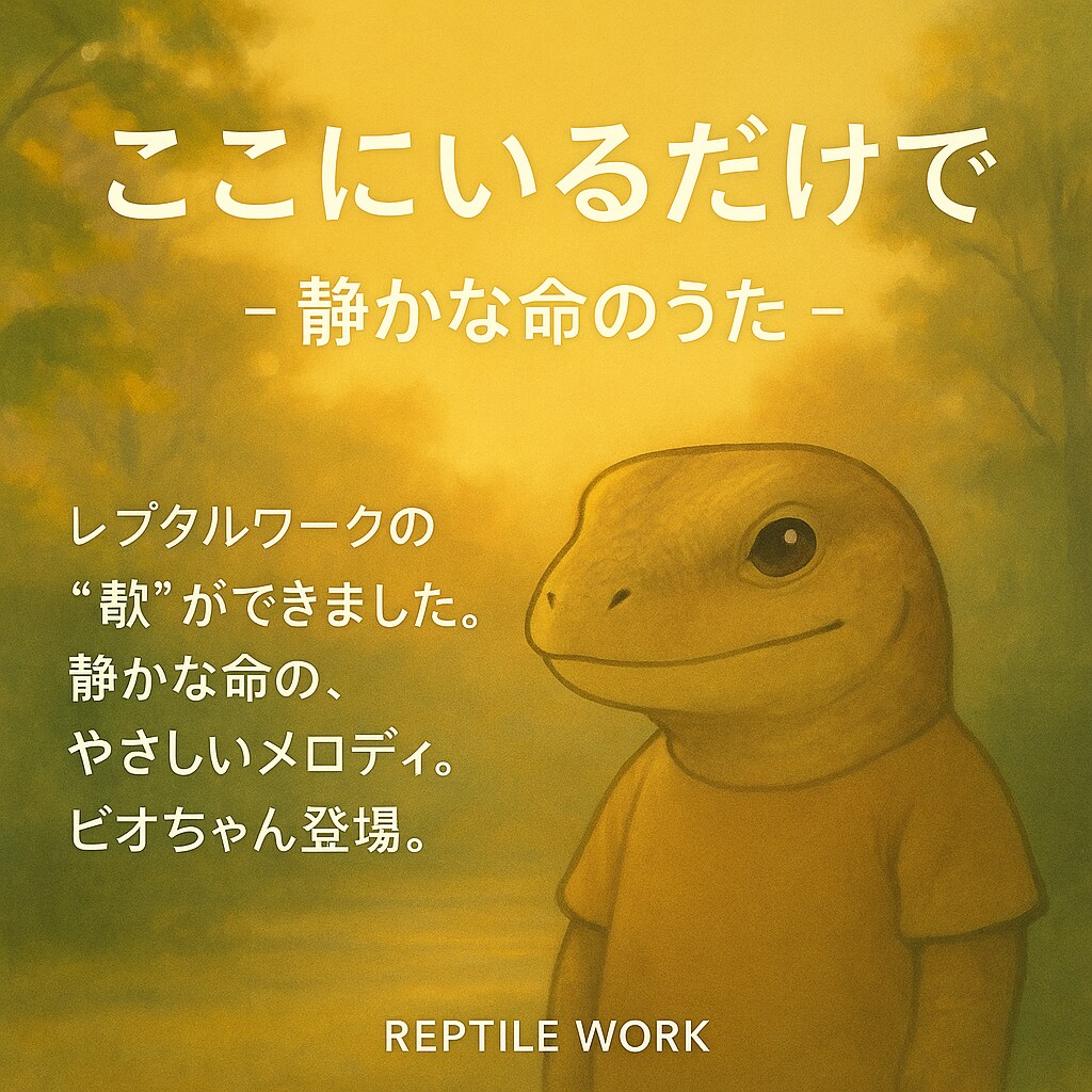 ナレーションやさしく語る命の物語ます ◯◯ちゃんシリーズ専用ナレーションやさしく語る命の物語 イメージ1