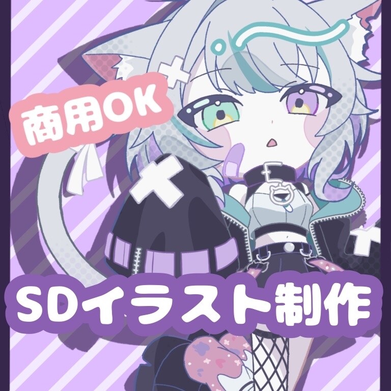 ゆるSDキャライラスト描きます グッズやアイコン、スタンプなどに！ イメージ1