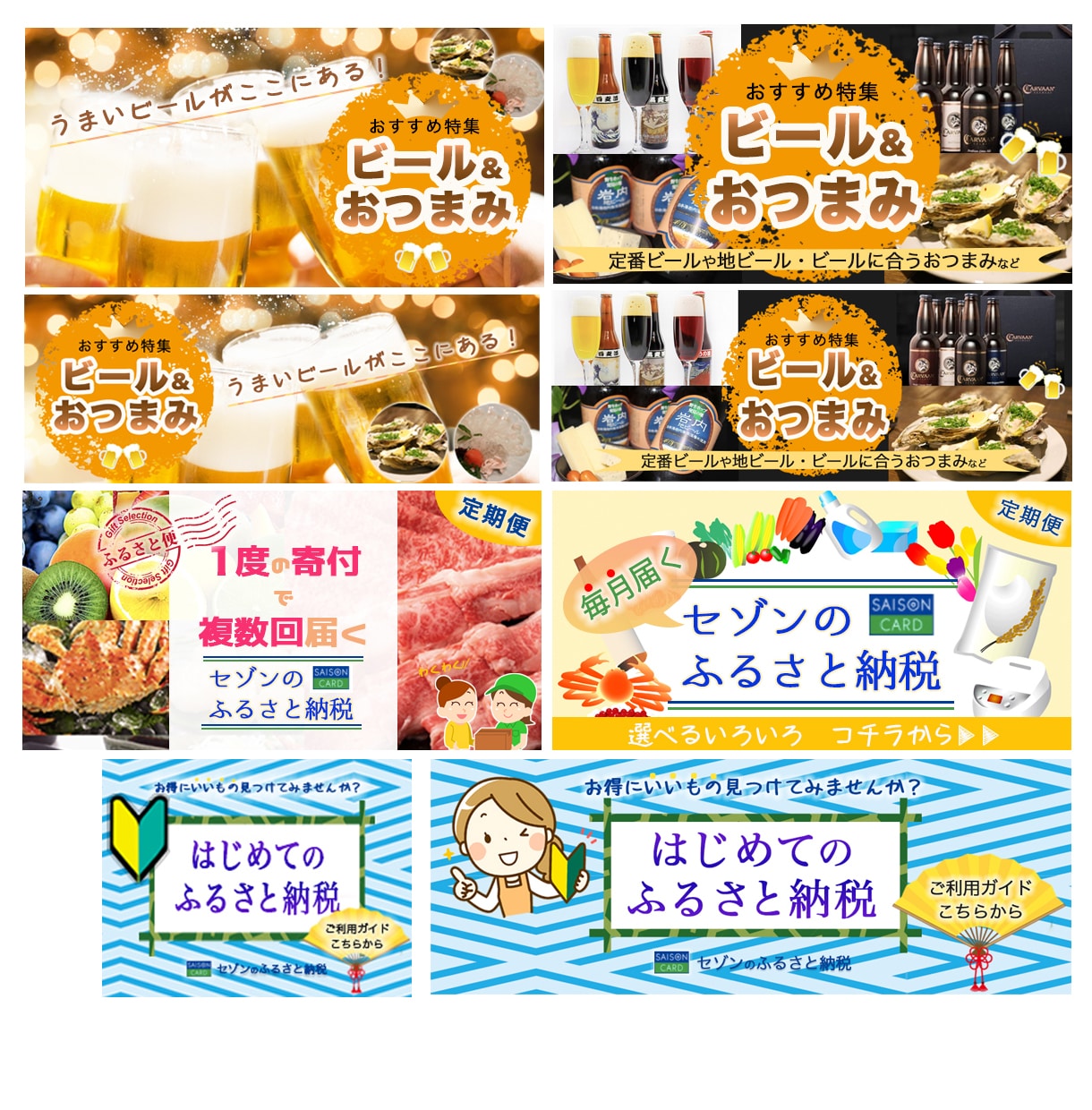 バナー、ヘッダー、サムネイル、商品画像制作します お手頃価格でご納得のいただけるものを イメージ3