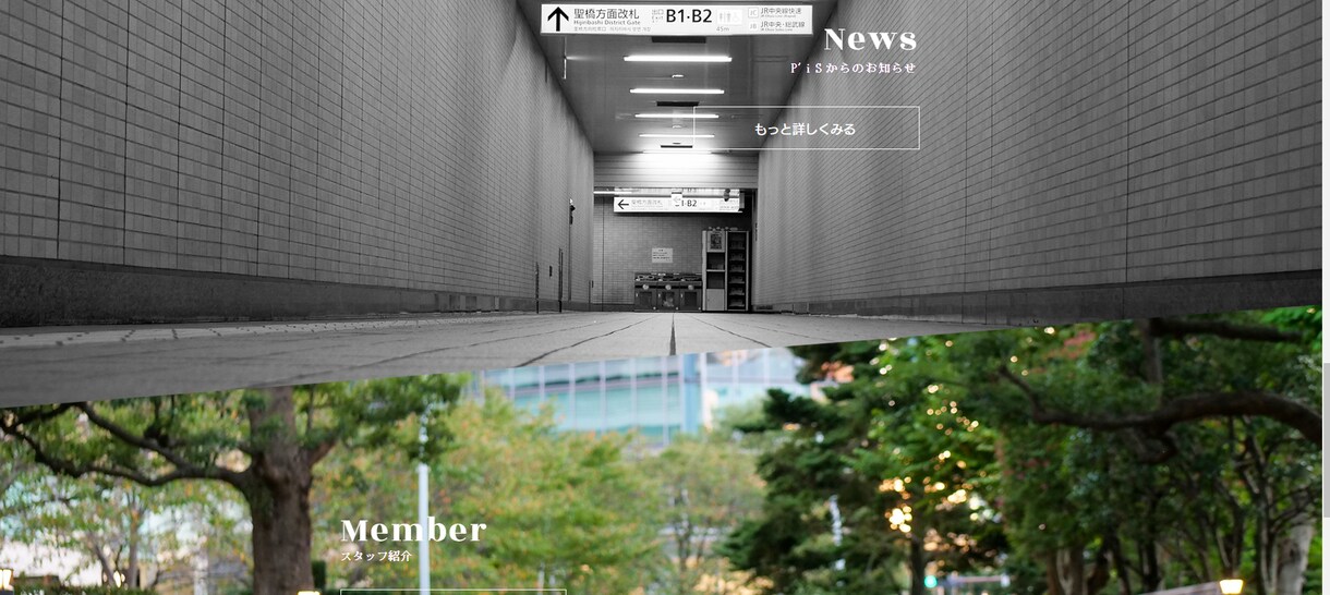 低コストで対応可能!WixのHP修正承ります 画像・文章差し替えやページ作成など対応いたします イメージ5