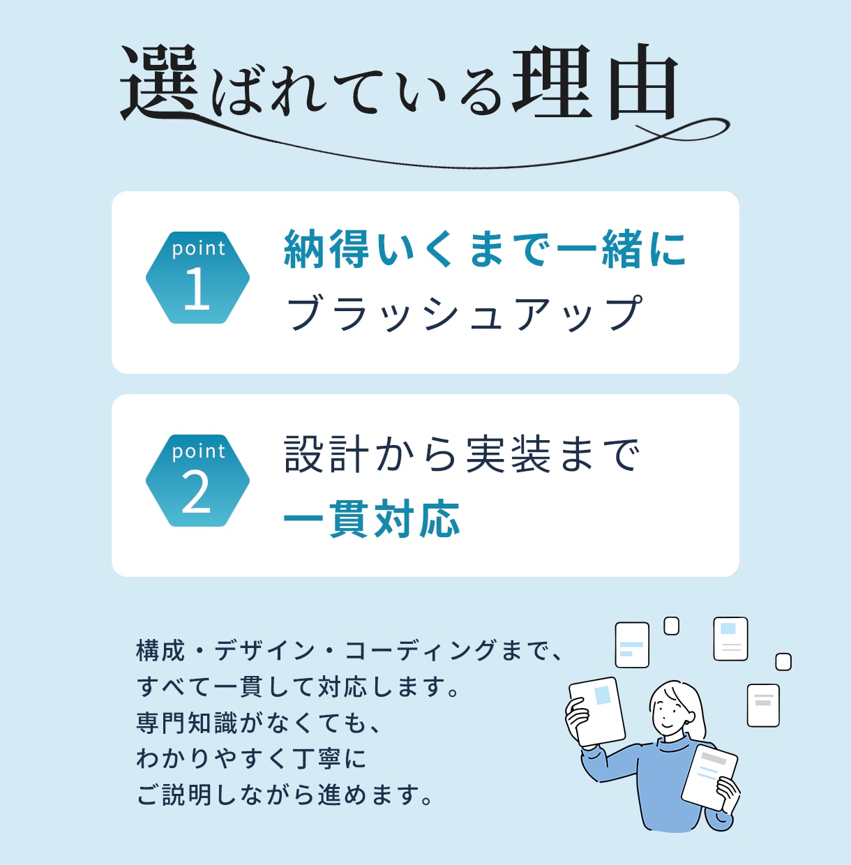 世界観を重視した完全オリジナルなLPを制作します 通販・サロン・講師業などサービス紹介＆申込ページが必要な方へ イメージ9