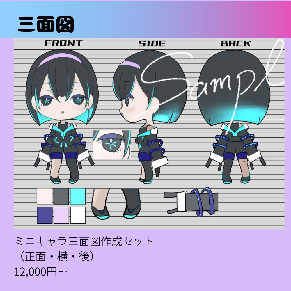 商用利用可★可愛いオーダーメイドキャラ作成します 配信用オリキャラなど☆ミニキャラ･SDキャラも イメージ10