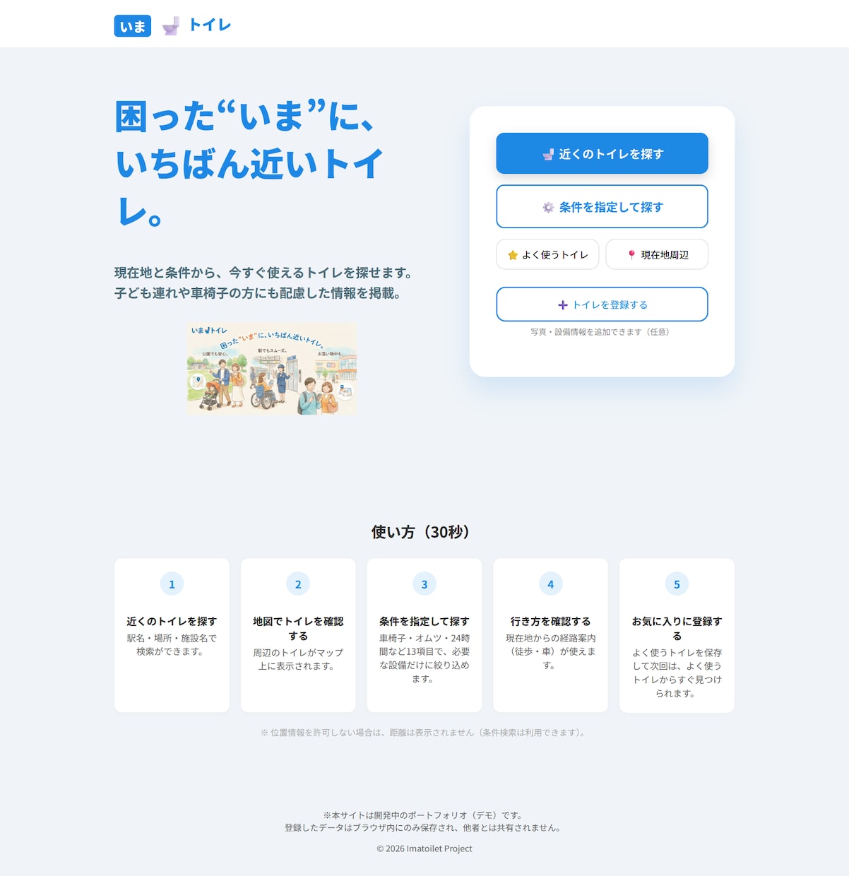 Java×ReactでWebアプリを開発します Java・React・本番デプロイまで一貫対応 イメージ2