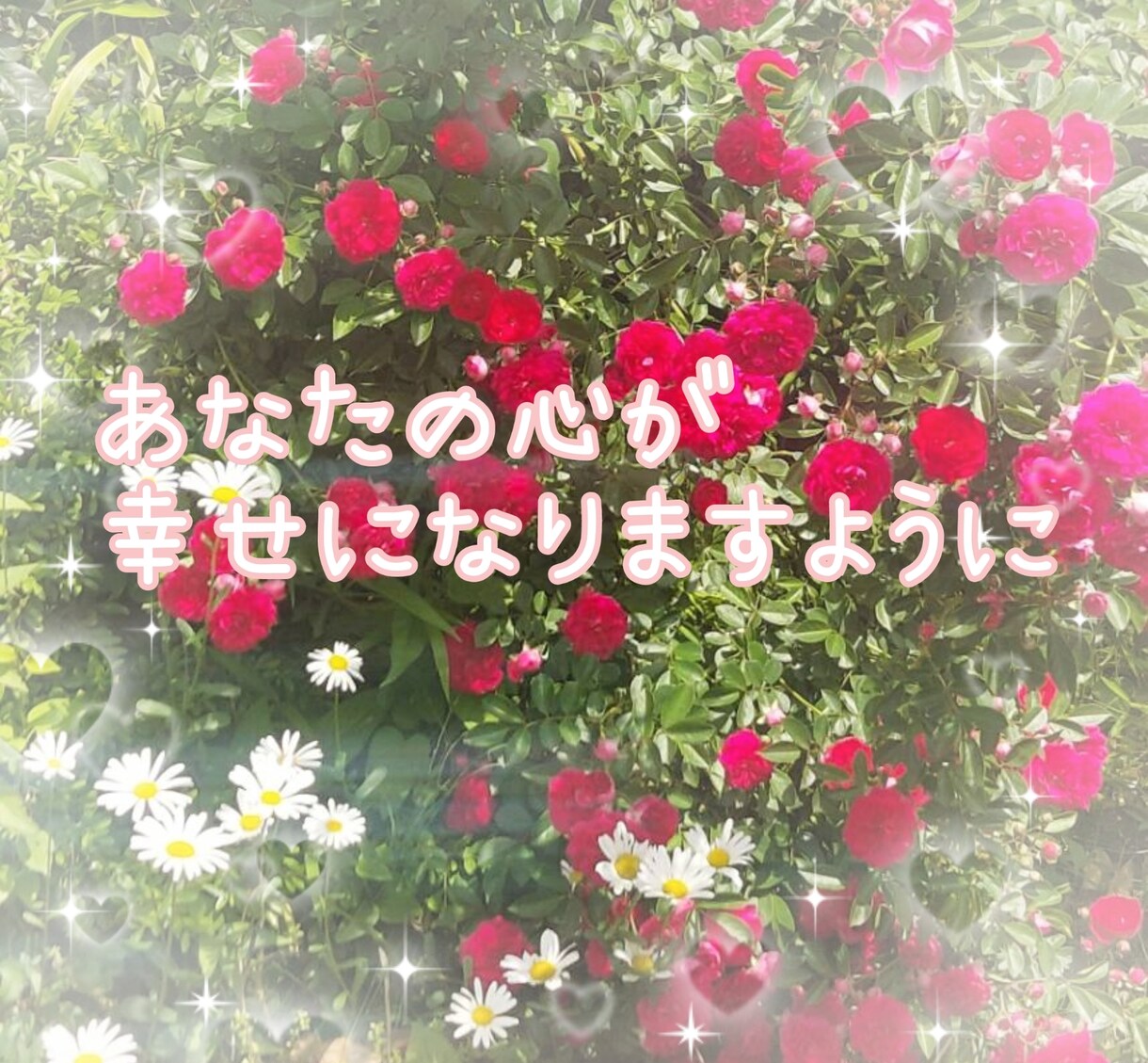 悩みや愚痴 そして嬉しい事 楽しい事もお聞きします アラ還女子が母のように友達のようにあなたに優しく寄り添います イメージ1