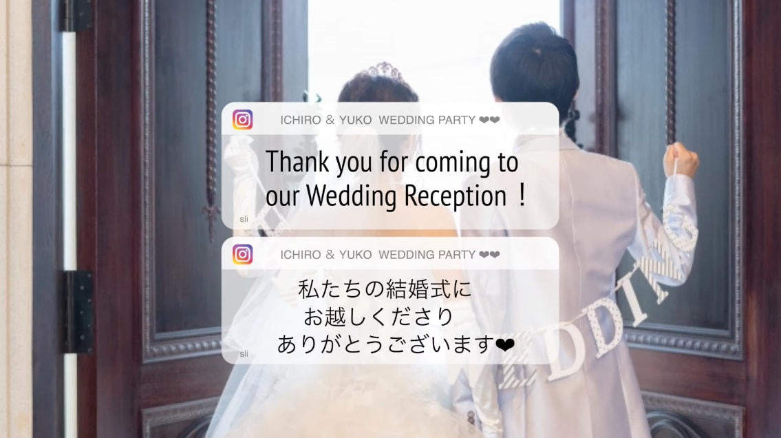 instagram風プロフィールムービー作ります おしゃれでシンプルな結婚式にしたい方へオススメ☆ イメージ1
