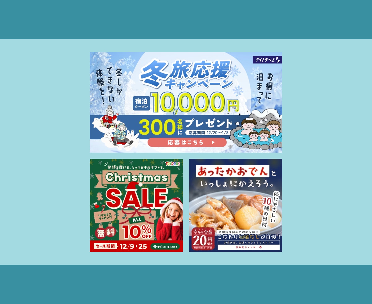 伝わるデザイン、心を込めておつくりします バナー、ヘッダー、SNS画像、商品画像等etcご相談ください イメージ3