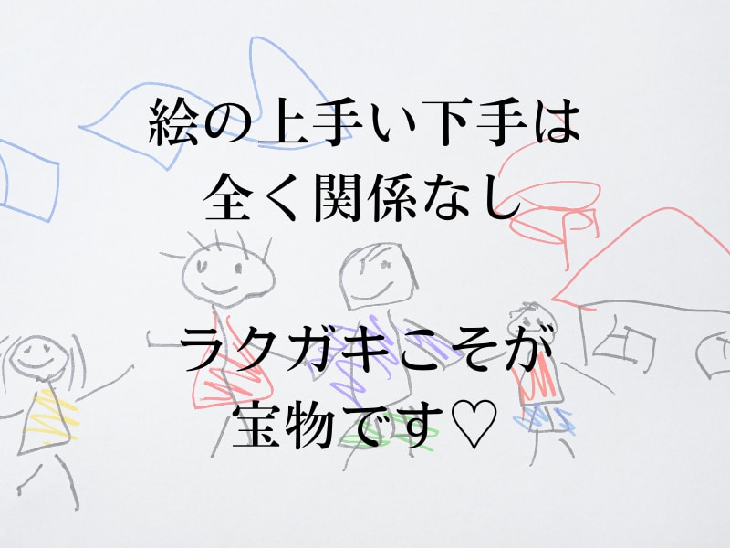 色の力でスッキリリフレッシュできます 子育てや介護のお悩みも解決！簡単楽しいアートワーク イメージ3