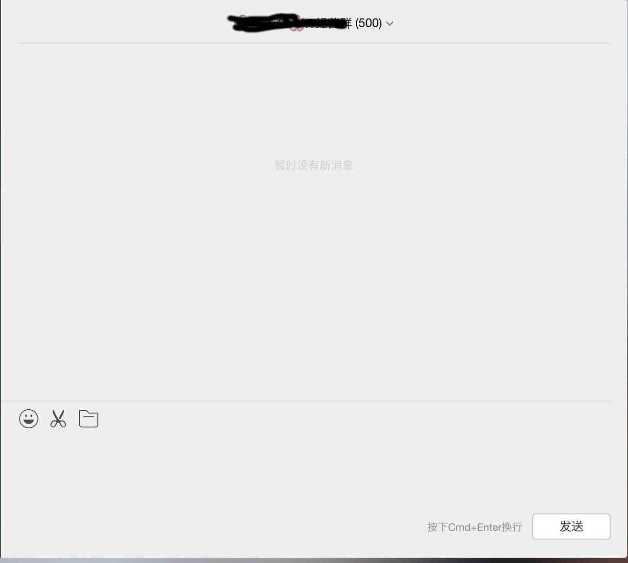 IT関係のWeChatグループに情報拡散します WeChatグループに情報拡散。求人系情報拡散に最適 イメージ6