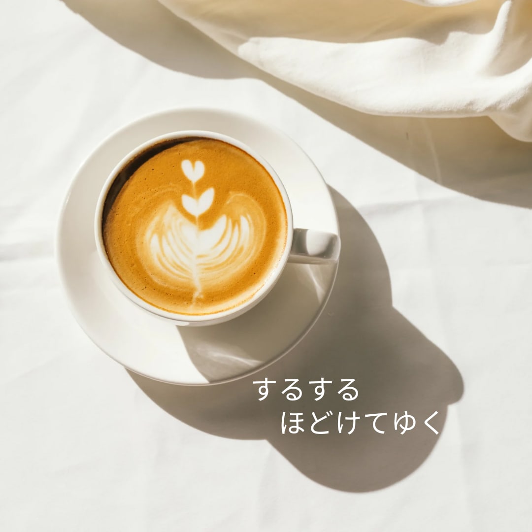 話し下手さん専用、お話ください。ゆったり聞きます こころのメンテナンス・モヤモヤ・自分・家族・仕事のこと イメージ4