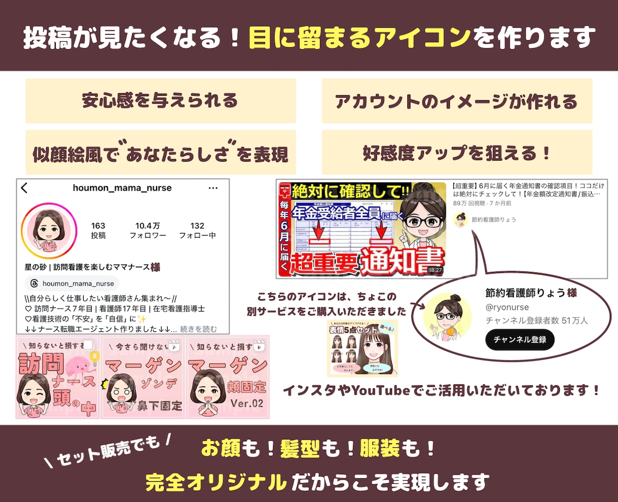 集客アップにつながる表情アイコン5点セット描きます ゆるふわで安心感のあるイラスト◎インスタ・ココナラにおすすめ イメージ10