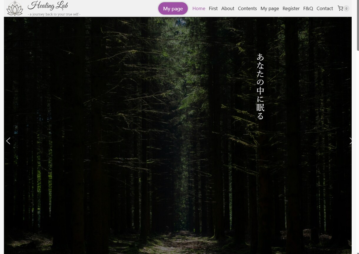 会員機能や販売導線付きの中規模サイトを制作します 便利で実用的な機能付きサイト(会員登録/CPT/予約機能) イメージ5