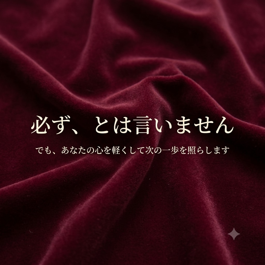 復縁と彼の本音を、タロットと男目線で正直に視ます 復縁・音信不通・片思い中の彼の本音、タロットと男目線で イメージ6