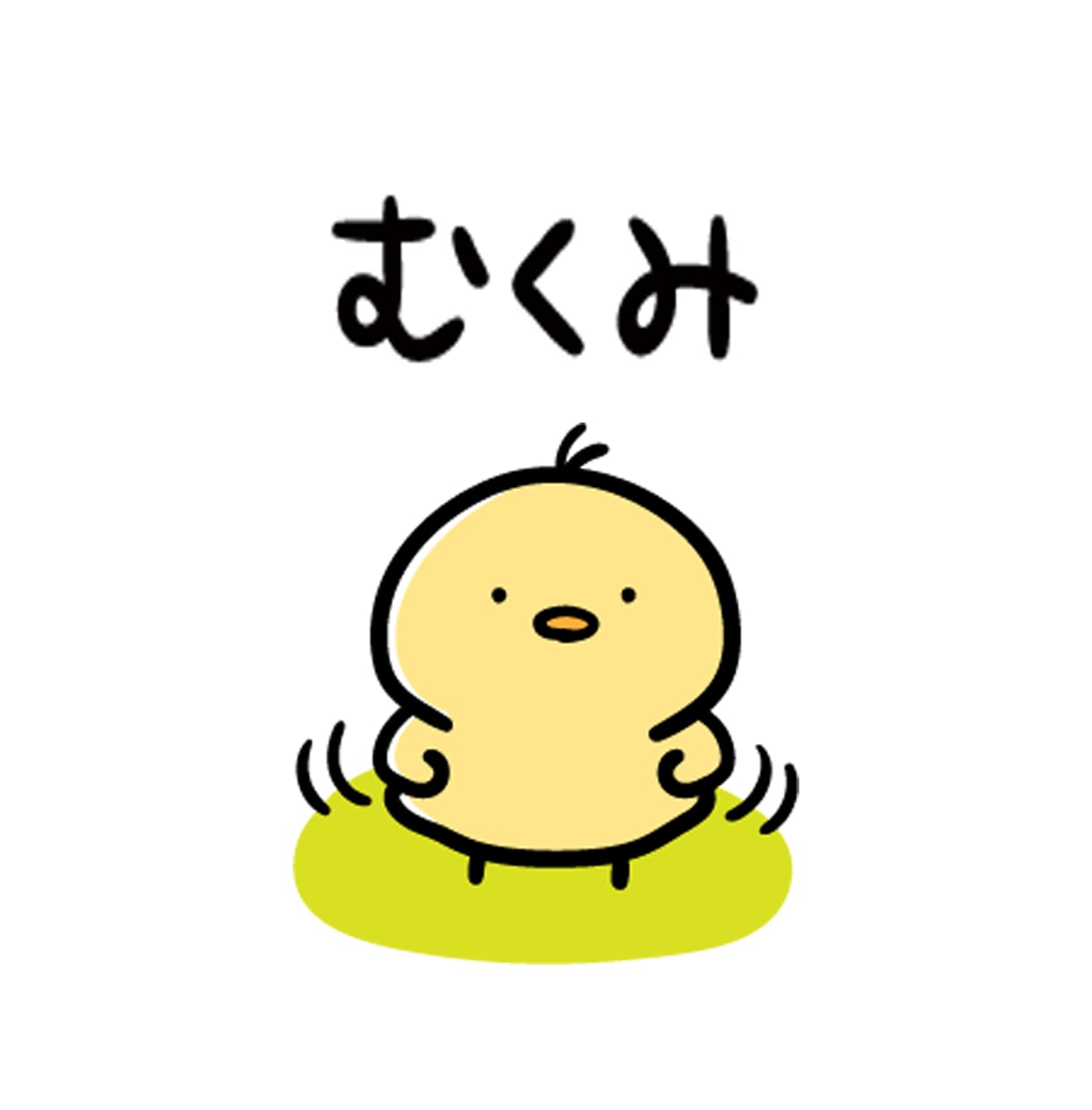PMSでコントロールできない気持ちを軽くします 生理前症候群の症状は人それぞれ。毎月我慢ばっかりは辛いよね？ イメージ6