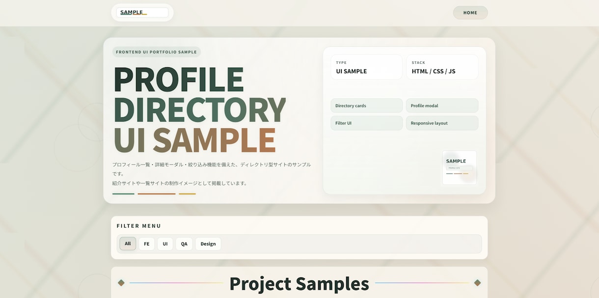 3名対応の高機能プロフをテンプレ構築します 57名の管理実績。フィルタ・モーダル完備の独自テンプレ編集 イメージ1
