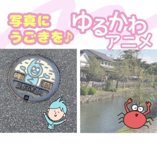 短納期！あなたのお写真にイラストアニメお付けします 割引あり＊追加料金不要＊ゆるかわいい＊商用ok＊シンプル イメージ1