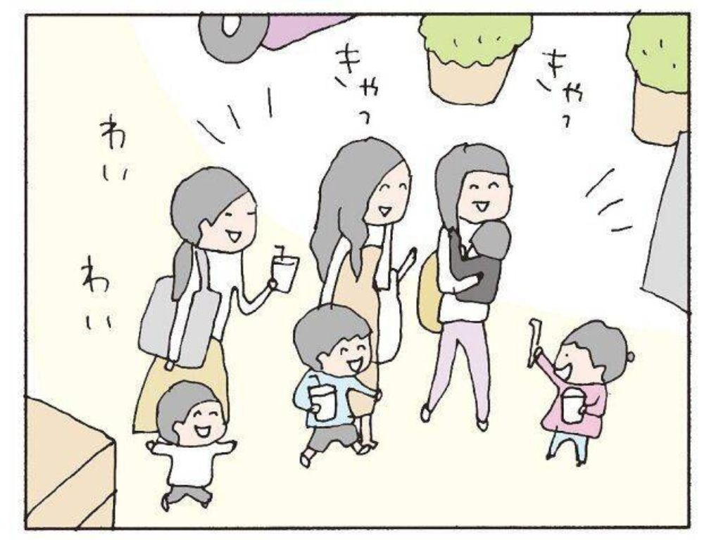 四柱推命とタロットで【人間関係】占います いつも悩んでいる人間関係を良好に導きます(*ˊᵕˋ*)੭ イメージ6