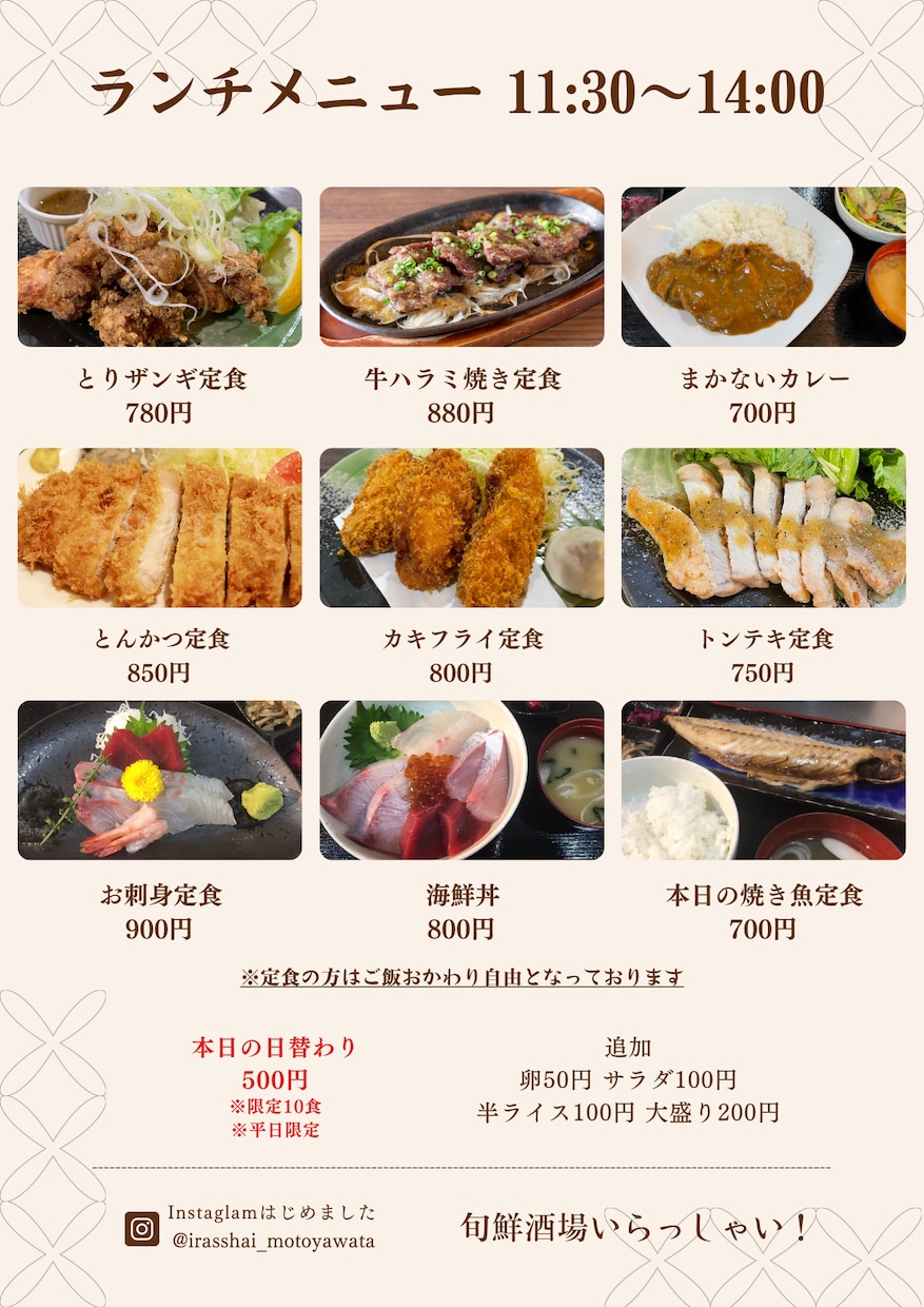 CANVAを使ってデザインします 希望のイメージに合わせたデザインを提案いたします！ イメージ5