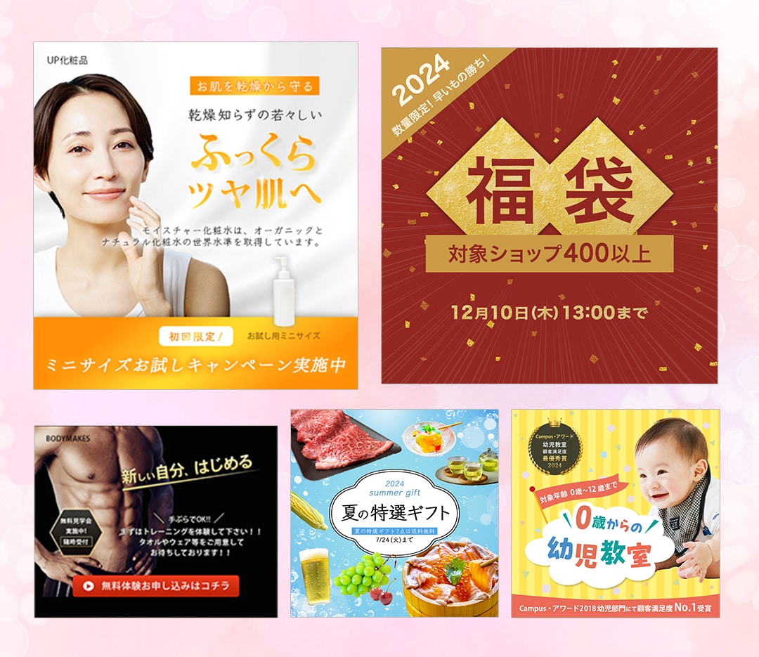 10名様限定！モニター価格で目を惹くバナー作ります 女性デザイナーがあなたに寄り添って提案します イメージ4