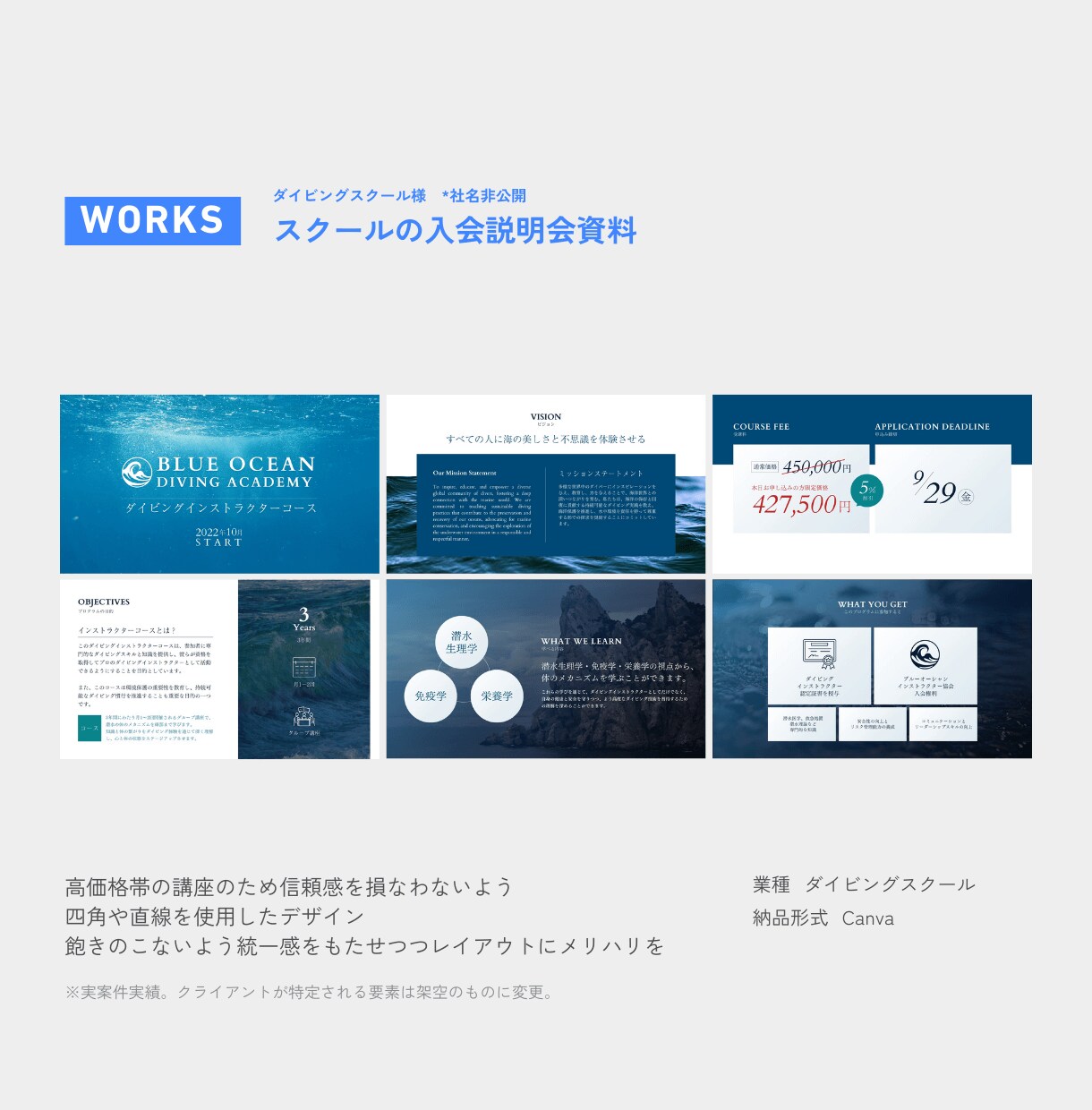 好印象を与えるパワーポイント資料をデザインします パワーポイント資料は「企業の顔」デザイナーにお任せください！ イメージ5