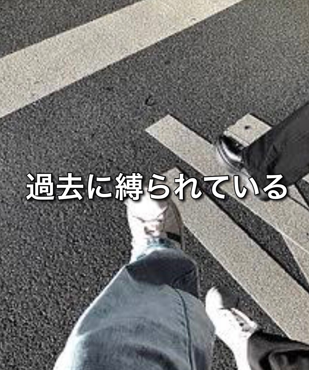 嫉妬・浮気など見返したい、不安な人相談に乗ります 失恋／嫉妬、コーチングで、見返すための『行動アドバイス』 イメージ9