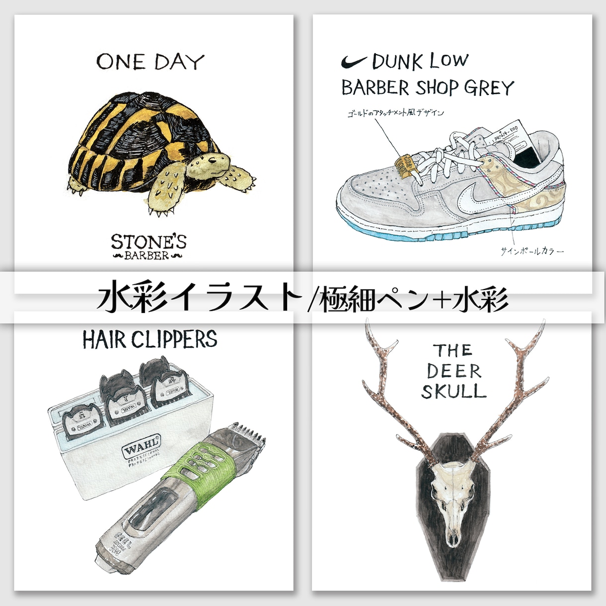 繊細な線画や水彩画を描きます 高品質を印象付ける繊細なタッチが希望の方へ イメージ2