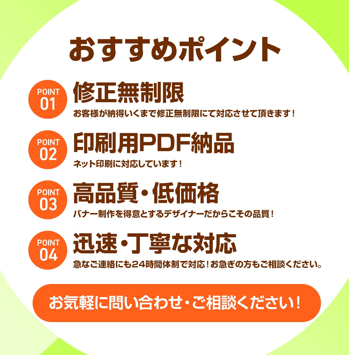 幅広い業種の実績多数！ 伝わるデザイン制作します あなたの想いを形に！名刺・パンフレットの制作も可能です！ イメージ4