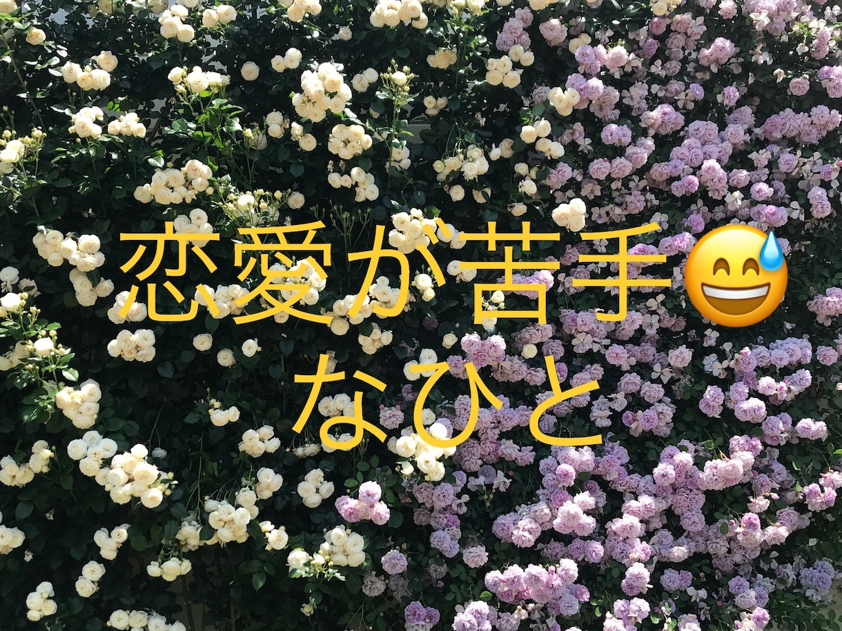 浮気・不倫・依存・執着・こじらせ恋愛のお話聞きます LINEの返信を要求しすぎて嫌われてしまう人 イメージ2