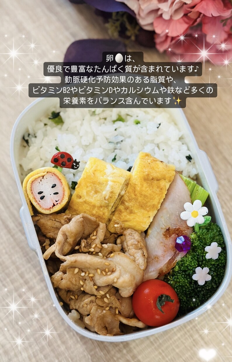 あなたに合った美容&健康レシピ♡を開発します 大好きな彼に、大切な家族に、いつも頑張っている自分の為に⭐️ イメージ8