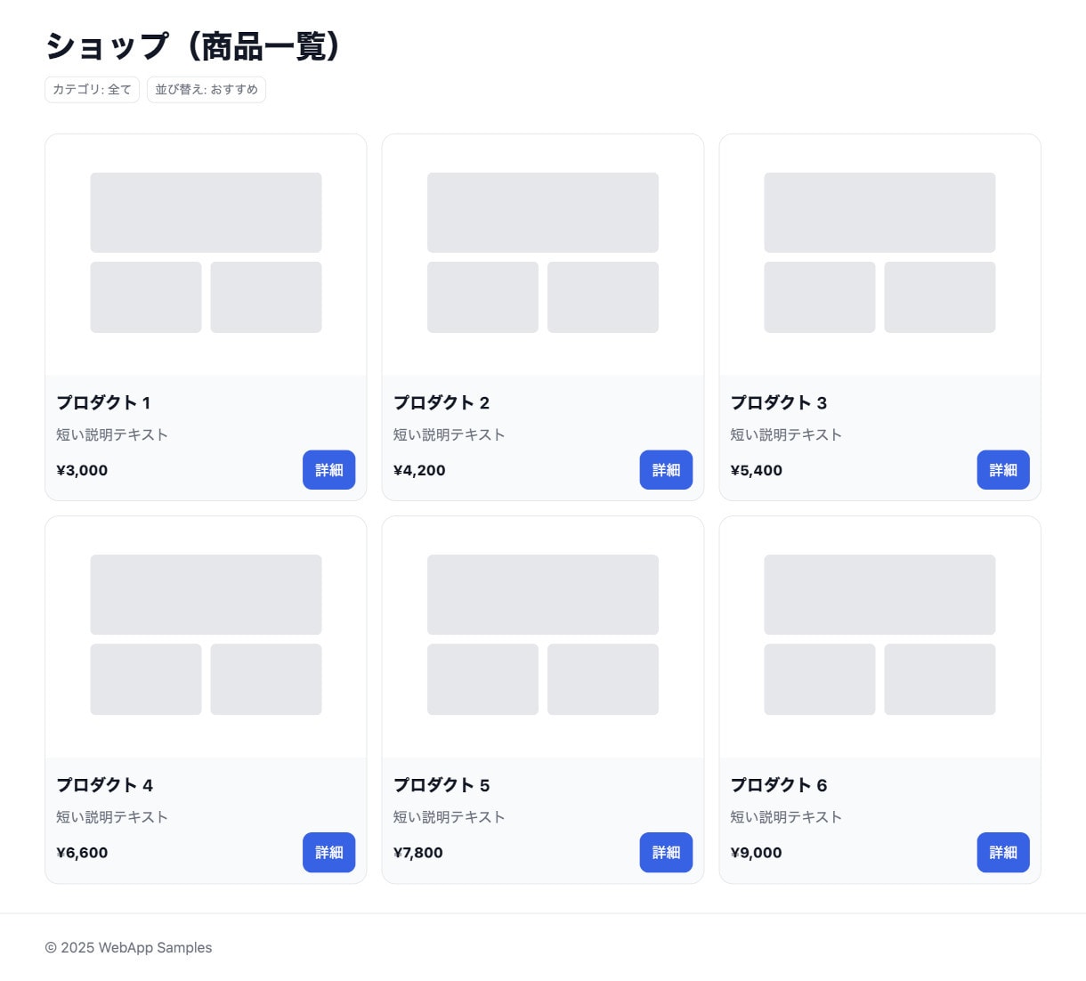 Webアプリの開発と改修を安心サポートします React／WordPress／Laravel／API連携 イメージ3
